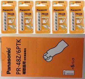 【送料無料】パナソニック製補聴器電池 PR48(13) 5パックセット 箱入り