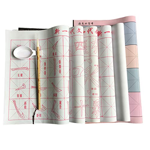 【送料無料】水書き 書道セット : 墨汁 不要 水だけで書ける 不思議 な 習字 練習 用具 水書布 6 枚セ..