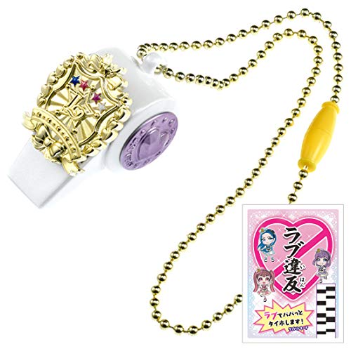 【送料無料】[タカラトミー] ポリス×戦士 ラブパトリーナ ! ラブパトホイッスル