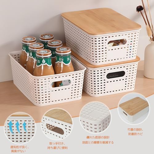 【送料無料】収納ボックス 収納カゴ 小物入れケース バスケット6個セット蓋付き