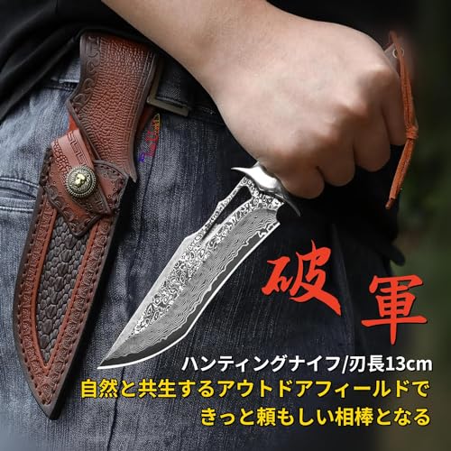 【送料無料】Irai Utaki ナイフ アウトドア シースナイフ【破軍】ナロータング構造 V金10号鋼 紫檀ハンドル サバイバルナイフ フィッシング キャンプ 革シース付 shopaz-10113955 SHOP A’z 楽天市場店 サンプル画像2