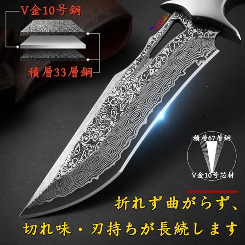 【送料無料】Irai Utaki ナイフ アウトドア シースナイフ【破軍】ナロータング構造 V金10号鋼 紫檀ハンドル サバイバルナイフ フィッシング キャンプ 革シース付 shopaz-10113955 SHOP A’z 楽天市場店 サンプル画像3
