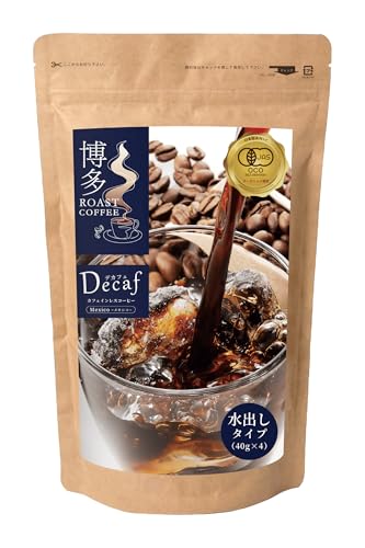 【送料無料】水出しコーヒー カフェインレス パック オーガニック 博多ローストコーヒー デカフェ アイスコーヒー メキシコ 40g×4パック （保存 便利 ジップ式） (1袋（40g×4）, メキシコ カフェインレス)