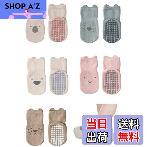 【送料無料】[Tidyworm] 赤ちゃん 靴下 5足セット 綿 ベビー 靴下 滑り止め 男の子 女の子 かわいい 動..