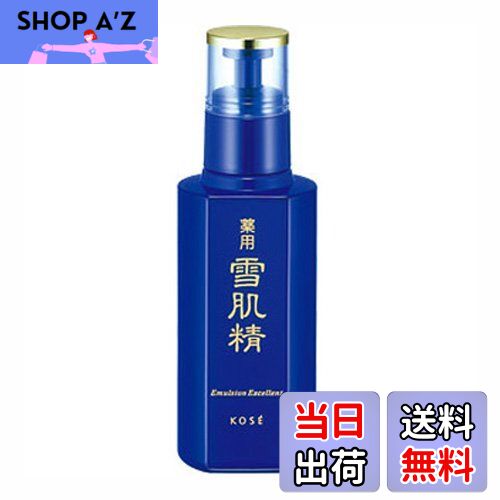 【送料無料】薬用　雪肌精　エマルジョンエクセレント[並行輸入品]