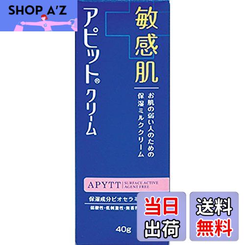 【送料無料】全薬工業 アピットクリーム 40グラム(医薬部外品) サイズ：40グラム (x 1)