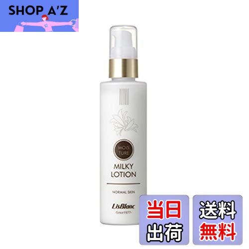 【送料無料】リスブラン カルシウム薬用ミルキーローション 120mL 乳液
