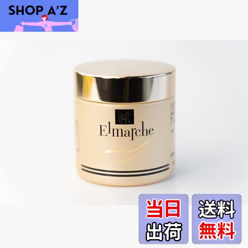 【送料無料】【エルマーシュ】薬用馬油 医薬部外品 乾燥肌 敏感肌 ニキビ予防 日焼け後の火照り 赤ちゃ..