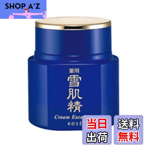 【送料無料】コーセー 薬用 雪肌精 クリーム エクセレント 50g
