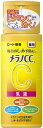 【送料無料】美白乳 ボトル 色:クリア、サイズ:本体 120ml
