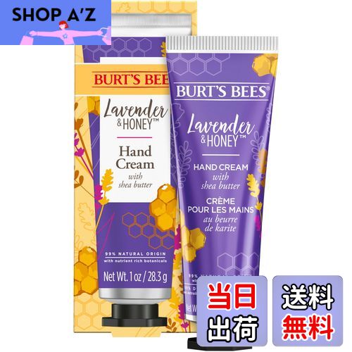 【送料無料】【世界中で愛され続ける ハンドクリーム 】【 手荒れ に悩むあなたに!】(ギフト/プレゼント メンズ/レディース) べたつかない はんどくりーむ [...