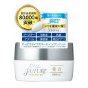 【送料無料】アプロス 【公式店舗】セルフューチャー 薬用 美白 オールインワンジェル 60g シワ改善 シワ シミ 保湿 オールインワン スキンケア 美白ケア