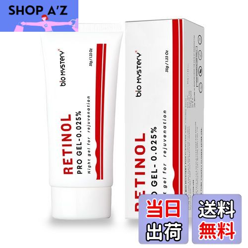【送料無料】Bio Mystery Retinol Pro Gel サイズ：Retinol Pro Gel-025