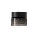 【送料無料】Celvoke(セルヴォーク) セルリュクス トリートメントクリーム 30g クリーム メルティングクリーム 低熟発酵 ツバメの巣 ‐VP シアル酸...