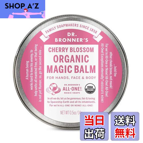 【送料無料】Dr. Bronner's ドクターブロナー オーガニック バーム 色：チェリーブロッサム、サイズ：1..