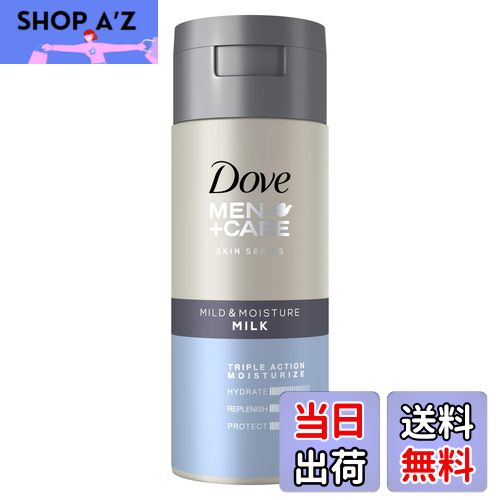 【送料無料】Dove MEN(ダヴメン) ダヴメン+ケア マイルド 乳液 ボトル 130mL リキッド 130ミリリットル..