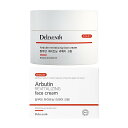 【送料無料】DEleventh 韓国ブランド α-アルブチン リバイタライジング フェイスクリーム 30g / ビタミンCとヒアルロン酸ナトリウム配合で、明るく均一な肌色と深い保湿を実現します