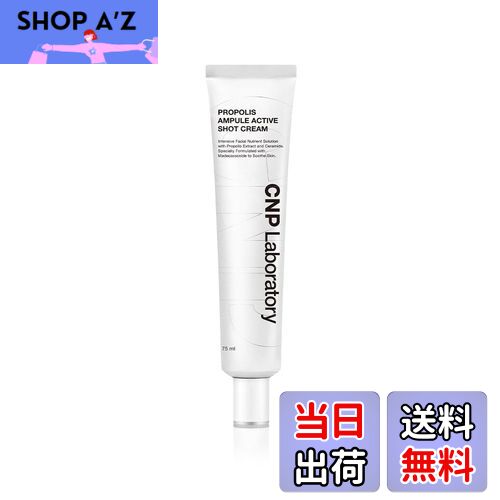 【送料無料】【CNP Laboratory】プロP S クリーム フェイスクリーム 保湿 ハリ 肌ツヤ 弾力 エイジング..