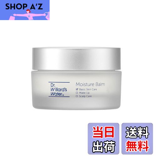 【送料無料】Dr.ウィラード・ウォーター (Dr. Willard's Water)モイスチュア… サイズ：モイスチュアバ..