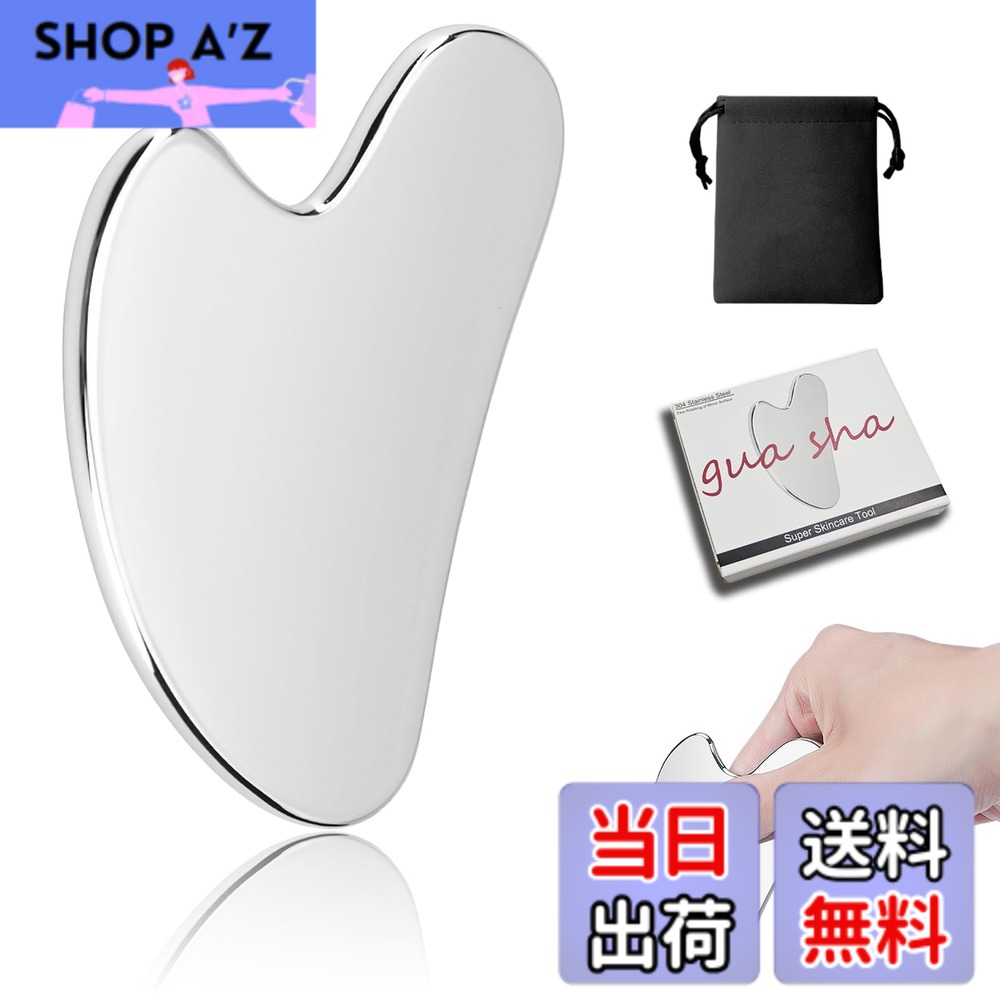 【送料無料】カッサ かっさ プレート, ステンレス製フェイシャル美容マッサージャー，小顔 マッ ツボマッ 全身マッサージ Fegreic Gua Sha Face Massage 10分で即效美顔 色：シルバ-、サイズ：中サイズ