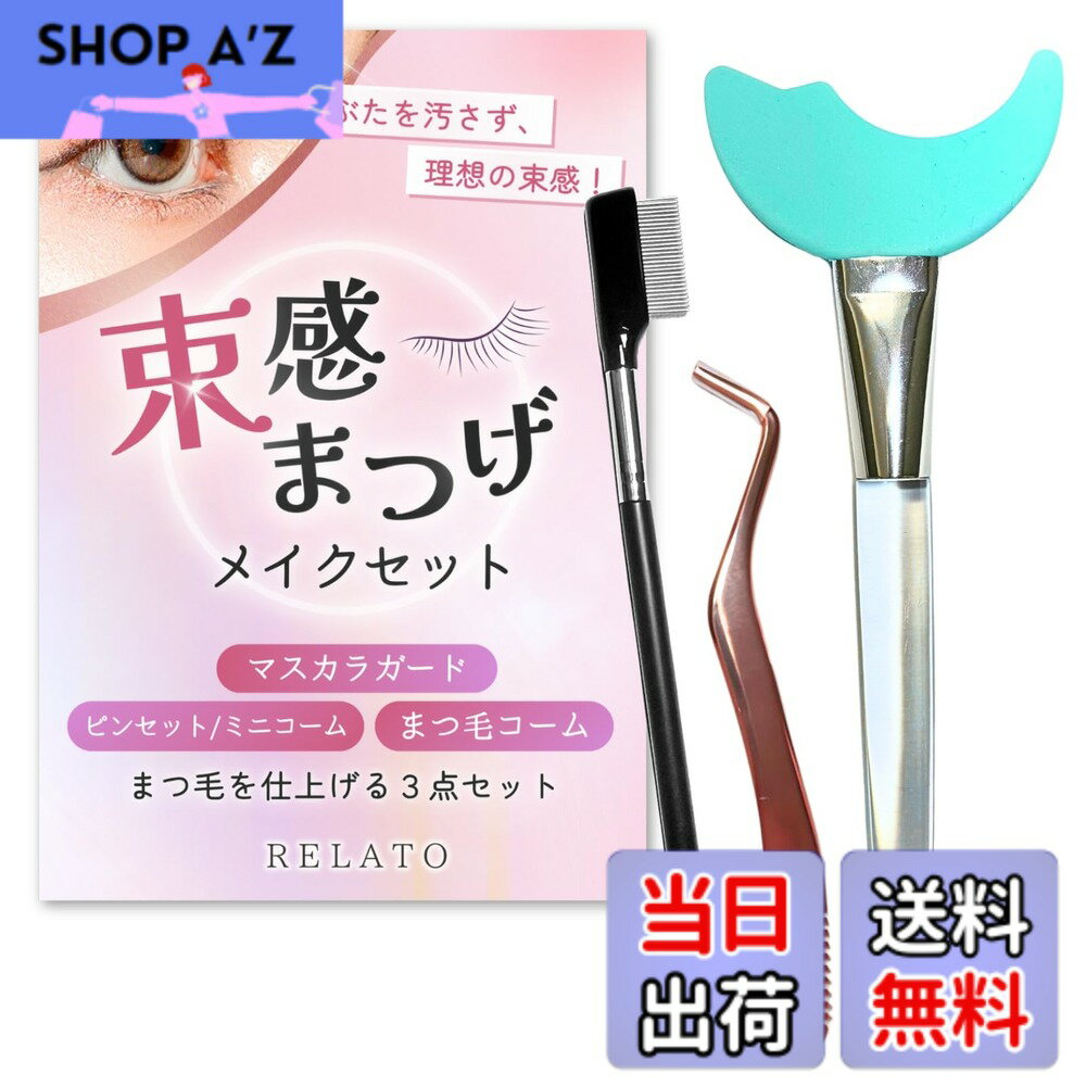 ������̵����[RELATO] «���ޤĤ� �����륤���󥻥å� �ޥ����饬���� �����ߥ󥰥ԥ󥻥åȥ������� �ޤ��ӥ����� ���ꥳ�� ���ƥ�쥹 �谷�������� ...