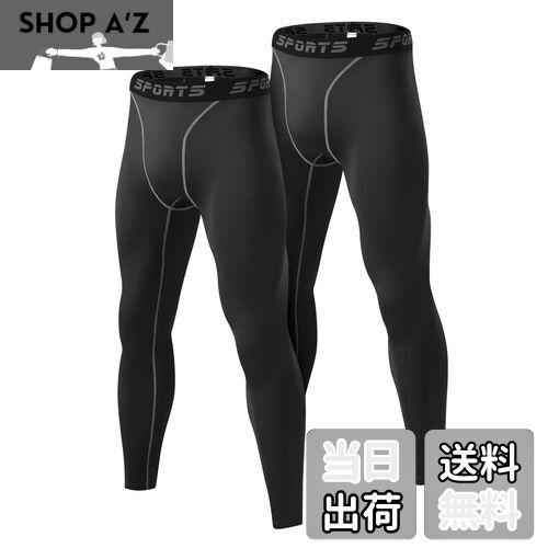 【送料無料】[Sillictor] スポーツタイツ メンズ 冬用 裏起毛 ロング アンダーウェア コンプレッション タイツ レギンス スパッツ [保温防寒 + 吸汗速乾] 色：3335ブラック- 2枚セット、サイズ：L
