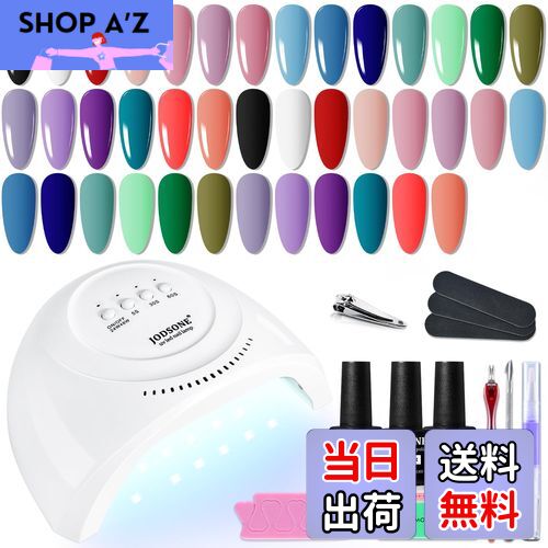 【送料無料】JODSONE Gel Nail Polish Kit 色:20-SUN1G-KIT-01G、サイズ:(5ml)0.169 oz