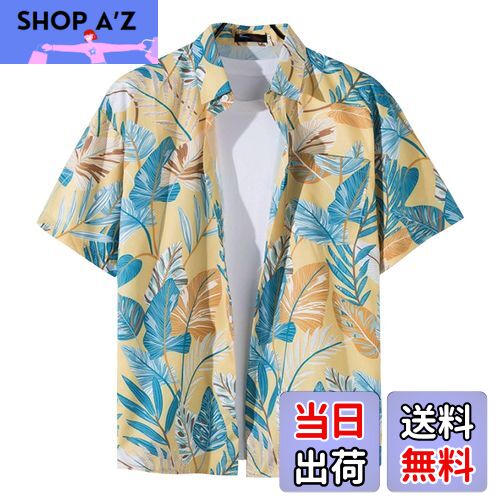 【送料無料】[Moerstar] アロハシャツ メンズ アロハシャツ レディース 開襟シャツ 半袖 柄シャツ メン..