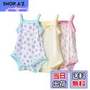 【送料無料】Baby Koiベビー服 三枚組 キャミソール ロンパース 肌着 夏 カバーオール ボディシャツ女の子 色:ブルーイエローピンク、サイズ:100cm(24-36ヶ月)