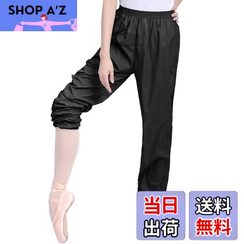 【送料無料】[Daydance] バレエサウナパンツ ウエストゴム シアーナイロンバレエパンツ、ダンス、ヨガ..