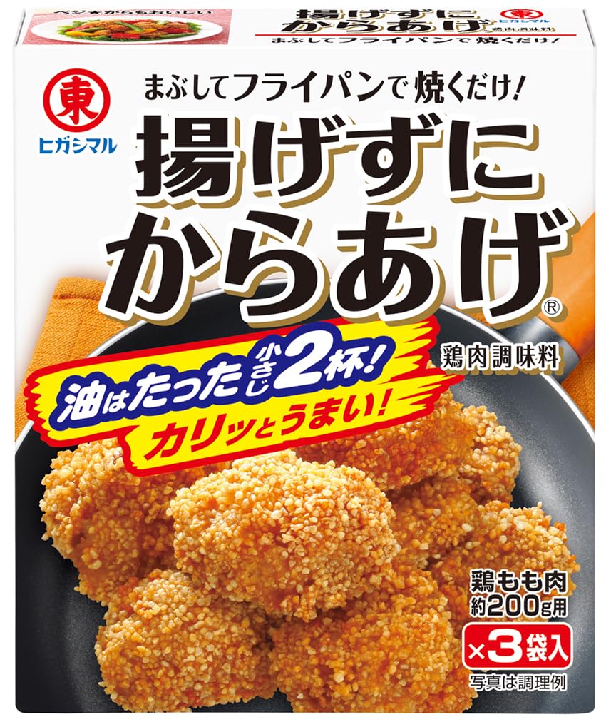 楽天SHOP A’z 楽天市場店【送料無料】ヒガシマル醤油 揚げずにからあげ 鶏肉調味料 45g×10箱 サイズ：45グラム （x 10）