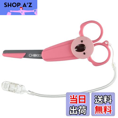 【送料無料】フェザー安全剃刀 チョッキン(コアラ) CK-B(アオ) 色：ピンク、サイズ：1個 (x 1)