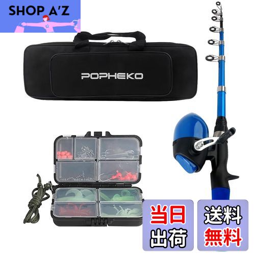 【送料無料】釣りセット 1.5m カーボン製 子供用 初心者 ベイトロッド 釣り竿 釣り入門 伸縮式 炭素繊..