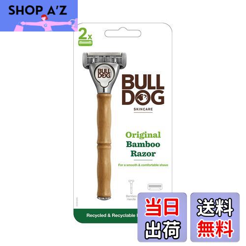 【送料無料】ブルドッグ Bulldog オリジナル バンブーホルダー 替刃2コ付 色：ウッド、サイズ：3個アソート