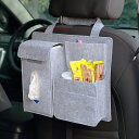 【送料無料】車用ティッシュボックス 車用収納ケース 大容量 収納ボックス ティッシュカバー 車載用 シートバックポケット ティッシュホルダー 小物収納 フェルト 後部座席 吊り下げティッシュケース 色:ライトグレー、サイズ:FREE