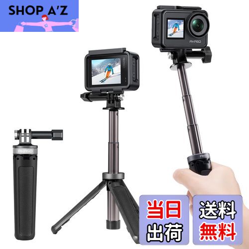 【送料無料】AKASO ミニ三脚 3段伸縮 自撮り棒 セルカ棒 カメラ三脚 アクションカメラ 軽量 卓上三脚 vlog アクセサリー AKASO/GoPro Hero10/GoPro 9/8/7/DJI Osmo Action/insta 360対応 サイズ：22cm