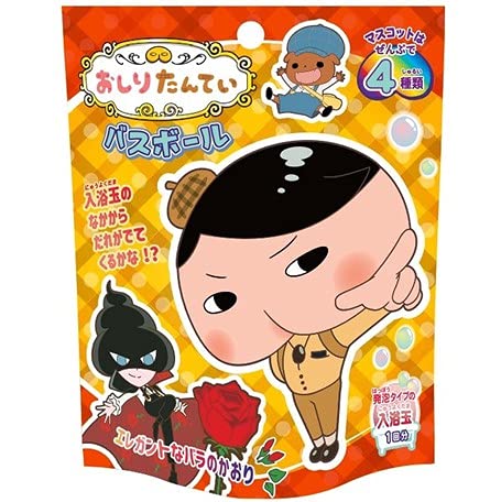 【送料無料】ノルコーポレーション おしりたんていバスボール2 発泡タイプの入浴玉 エレガントなバラのかおり 5個1セット 入浴剤バスボール