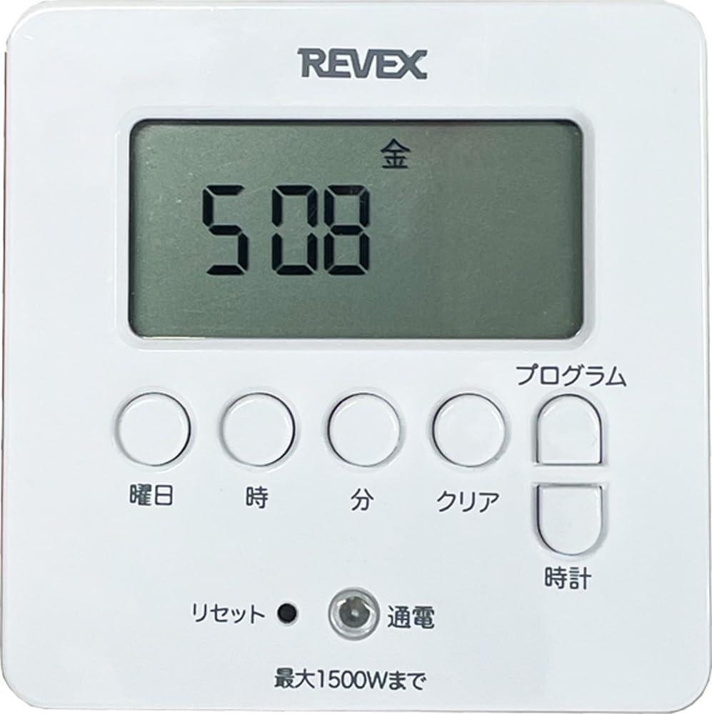 【送料無料】リーベックス(Revex) プログラムタイマー 色：ホワイト、サイズ：デジタル式