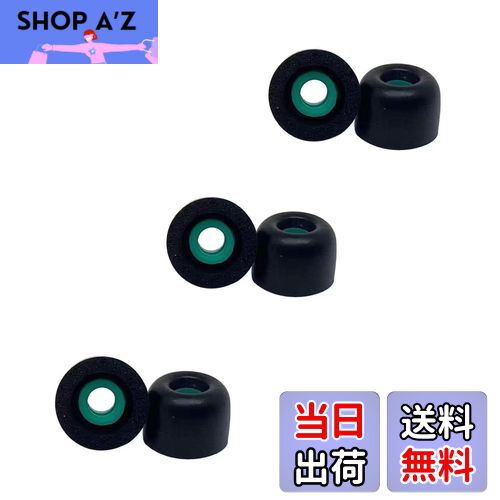 【送料無料】DEVENTORZ 低反発イヤーピース イヤーチップ イヤホンパッド イヤホンキャップ 交換用 スポンジ耳栓カバー SONY用 WF-1000XM4/1000XM5適用 ウレタン ヘッドフォン耳栓交換部品 遮音性 音質を向上させる フィット感 装着感向上 (Mサイズ 3ペア ブラック）