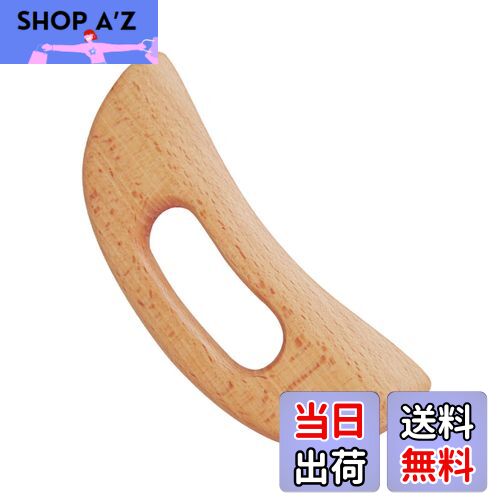 【送料無料】BLOOPIC かっさ板 マッサージ かっさ プレート カッサ 木製 マッサージグッズ 血行促進 天然木製 顔・ボディ用 美顔器 かっさプレート 携...