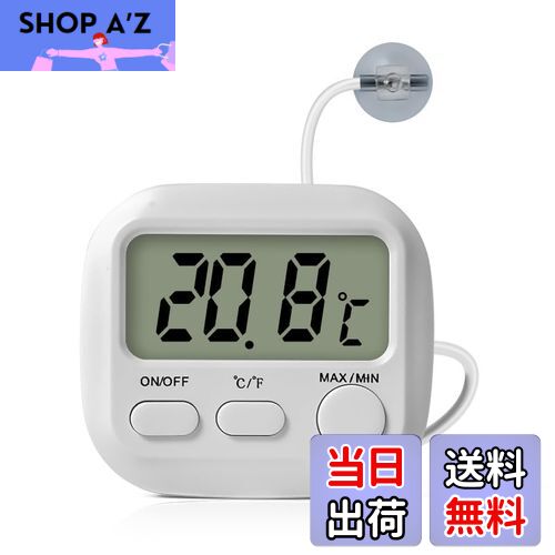 【送料無料】Korekaou 水槽 水温計 冷蔵庫 温度計 デジタル 温度センサー 1mの外部センサーとマグネット付き -30度〜70度 高精度 単4電池付き