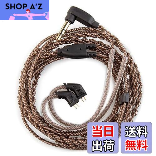 【送料無料】【CCA C10オリジナルライン】 高純度無酸素銅 ケーブル イヤホンアップグレードケーブル イヤフォン交換ケーブル KZ CCA KBEAR イヤホン適用 castor/ZSTX/ZSN/ZSN PRO/ZSN PROX/C10/ZS10 PRO/Flash/storm/melody/TK01 イヤホン用（2PIN 3.5mm マイクなし）