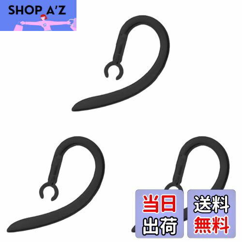 【送料無料】CHENLONB イヤーフック 耳フック シリコン製 360度回転 軽量 防水 落ち防止 Bluetooth ユ..