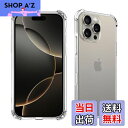 【送料無料】Wekrsu 対応 iPhone16 Pro Max ケース iphone16 pro max 軽量 ケース クリア 米軍MIL規格取得/黄変防止/...