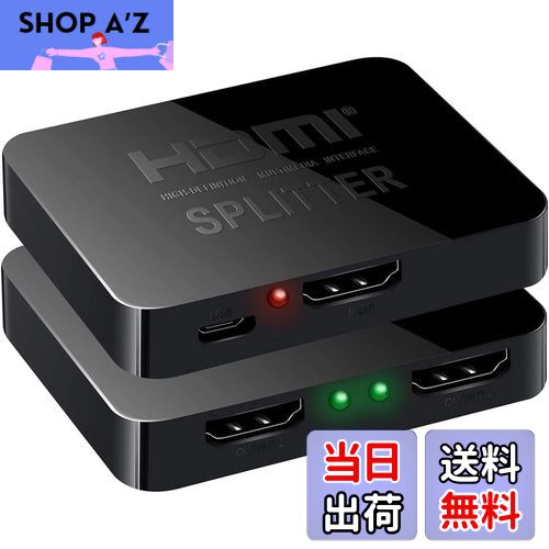 【送料無料】HDMI分配器 1入力 2出力 同時出力 HDMI スプリッター ハブ 4画面 hdmi 増設 オーディオ同..