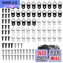【送料無料】TVETE 三角吊りカン 額吊り金具 木ネジ付き【50個セット】ビラカン 額縁金具 豆カン フック 木ネジ付き 箱付き 裏板留め金具 賞状額縁 絵 ...