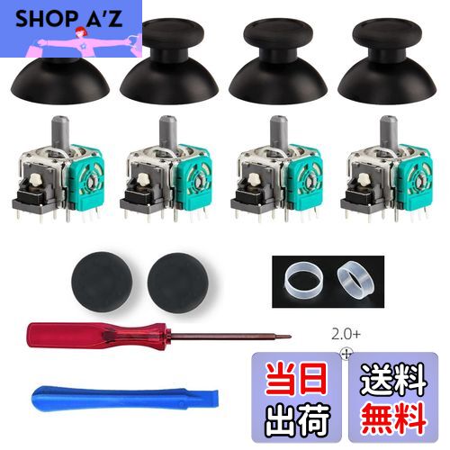 【送料無料】Lofthestar Switch PROプロコン修理(15in1) Switch Pro コントローラー スイッチ コントローラー 修理キット 互換性 スティック センサー サムスティック モジュール修理部品 switch コントローラー 修理