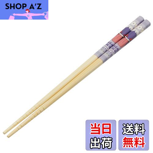 【送料無料】スケーター(Skater) 竹安全箸 箸 竹箸 21cm ポケットモンスター ゲンガー 箸 ANT4-A