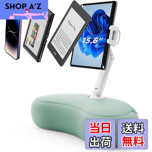 【送料無料】SAIJI タブレットピロースタンド 360°調節可能 Kindleクッション スタンド 膝上まくら 取り外し可能なソフトピロー付き スマホスタンドピロー 4.7~15.6インチのデバイスに対応可能 スイッチ、Kindle、iPhone、iPad、iPad mini、に適用 グレー（あおいろ）U