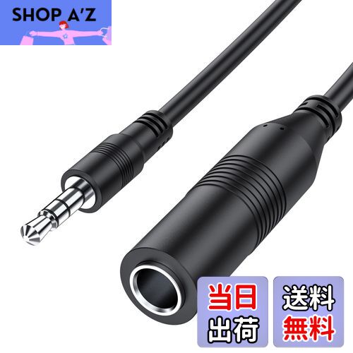 【送料無料】MOSWAG 6.35mmモノラル端子-3.5mm 3極ステレオ端子 6.3mm標準ジャック ヘッドフォン 変換プラグ イヤホン 延長コード、ギターアンプ、スタジオイヤホン、弦楽器、ヘッドホン、ミキサー、ピアノなどに対応（20cm)